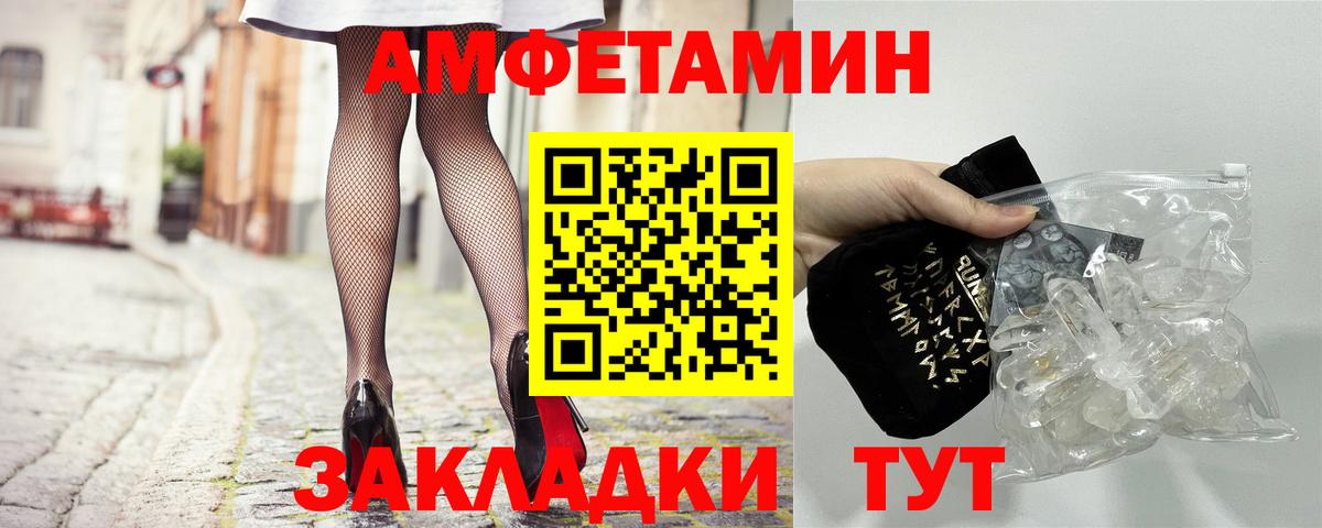 Amphetamine Premium  Вход с VPN  Нефтеюганск 
