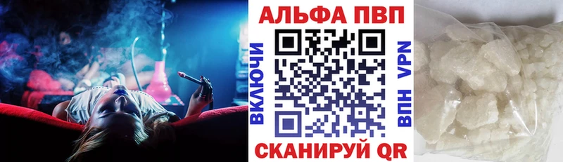 Alpha-PVP кристаллы  Нефтеюганск 