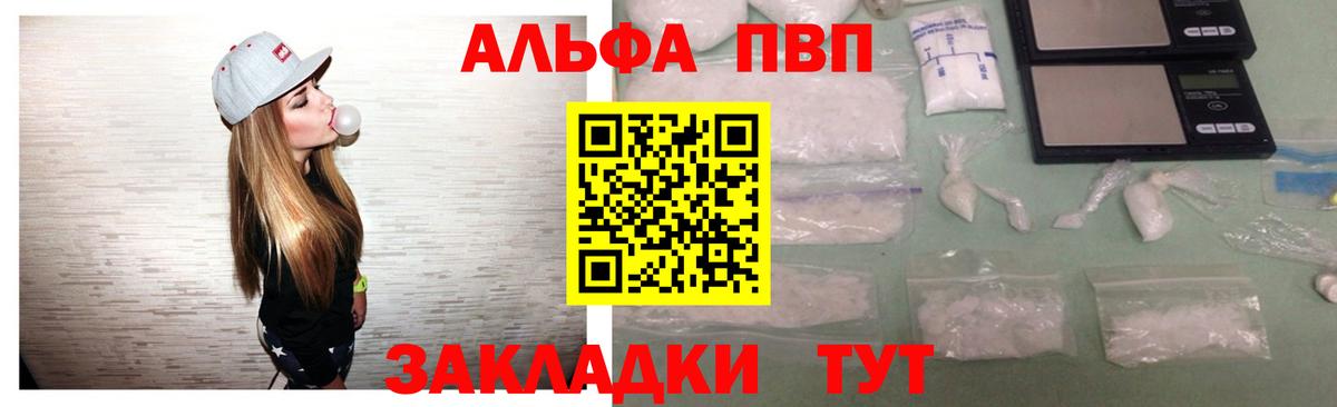 Alfa_PVP СК КРИС Нефтеюганск