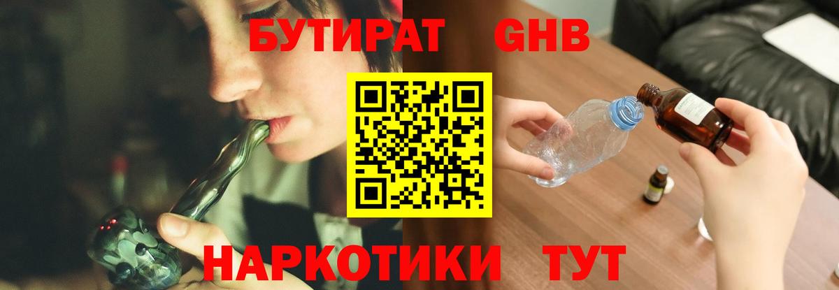 ГЕРОИН Нефтеюганск