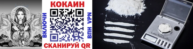 Кокаин 98%  Нефтеюганск 