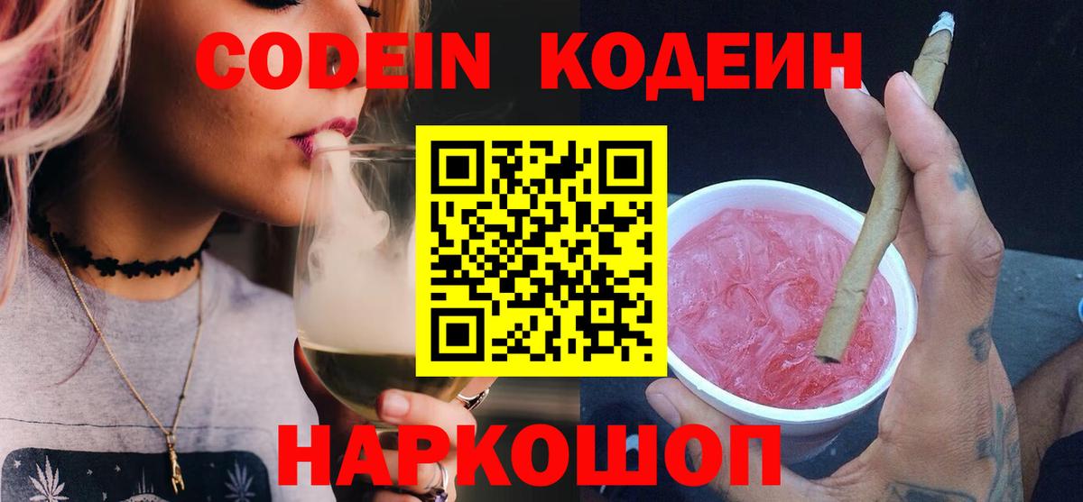 Псилоцибиновые грибы Нефтеюганск