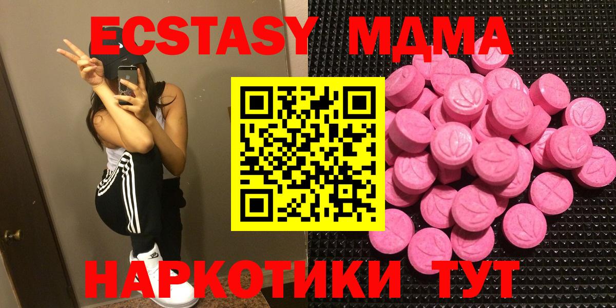 Ecstasy louis Vuitton  Ecstasy  Экстази бентли  Нефтеюганск  Вход с VPN 