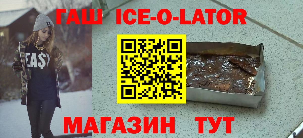 Гашиш убойный Нефтеюганск