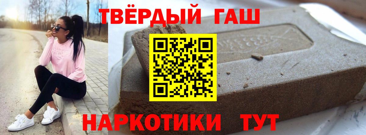 Нефтеюганск  цена   Вход с VPN  ГАШИШ Cannabis  ГАШИШ гарик 