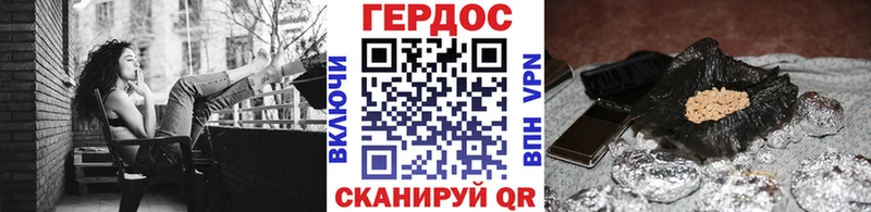 Героин Афган hydra ТОР Нефтеюганск