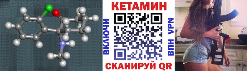 MEGA ссылка  Нефтеюганск  КЕТАМИН VHQ 