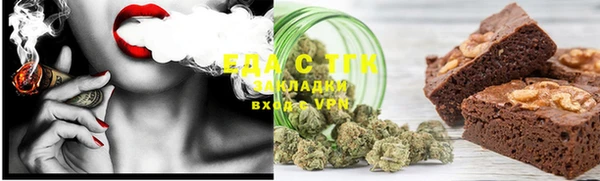 таблы Краснослободск