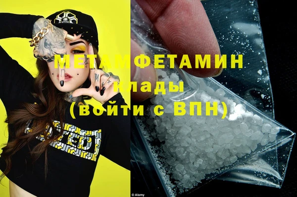 герыч Куйбышев