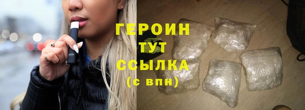 герыч Куйбышев