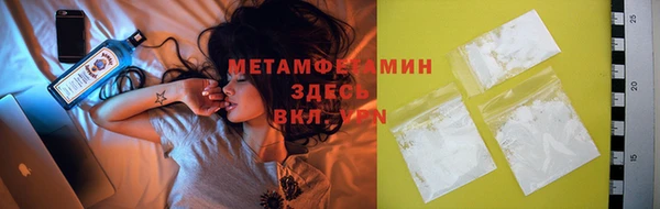 герыч Куйбышев