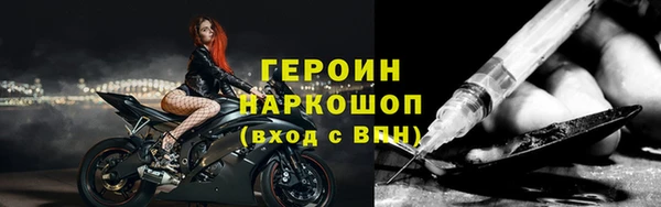 2c-b Красноперекопск