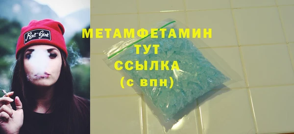 герыч Куйбышев