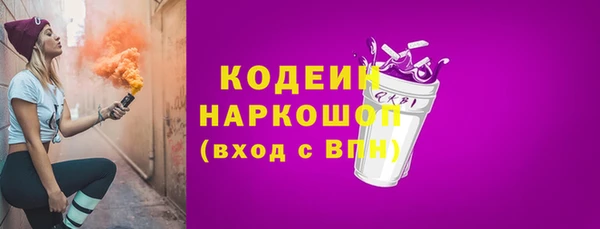 соль курить ск Краснотурьинск