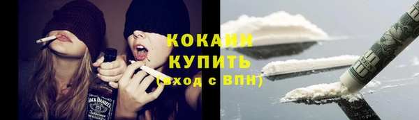 герыч Куйбышев