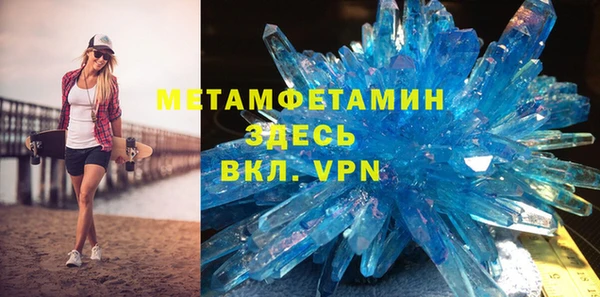 2c-b Красноперекопск