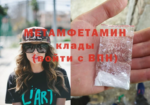 2c-b Красноперекопск