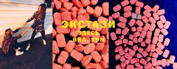 MDMA Белоозёрский