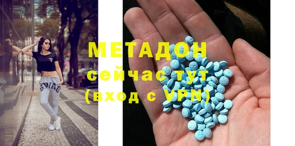 таблы Краснослободск