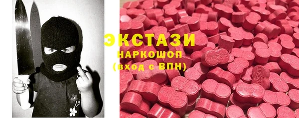 герыч Куйбышев