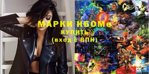 герыч Куйбышев