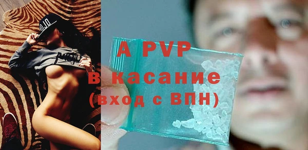 таблы Краснослободск