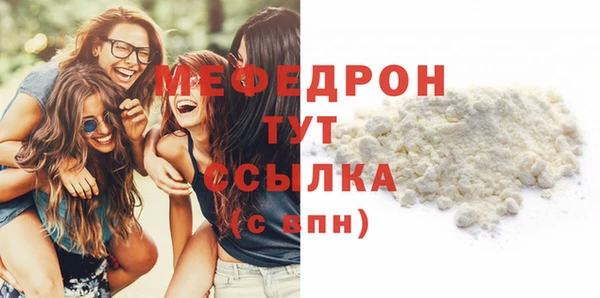 2c-b Красноперекопск