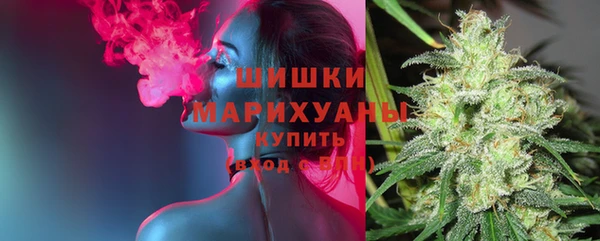 герыч Куйбышев