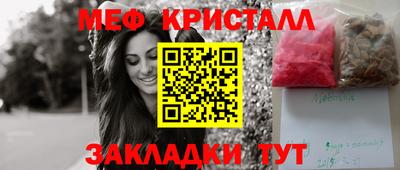 альфа пвп Волжск