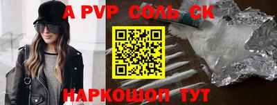 бошки Волгодонск