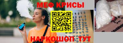 бошки Волгодонск