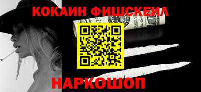 бошки Волгодонск