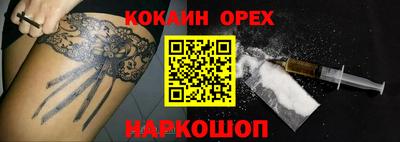 альфа пвп Волжск
