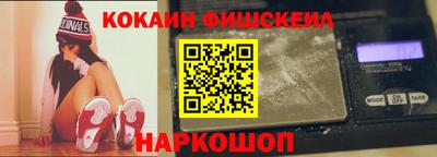 мефедрон Волжский
