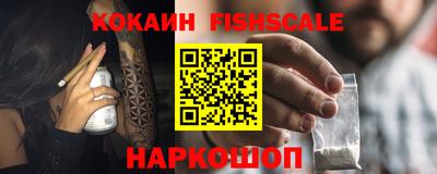 мефедрон Волжский