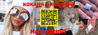 альфа пвп Волжск