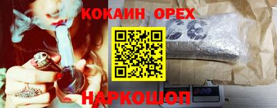 мефедрон Волжский
