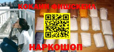 мефедрон Волжский