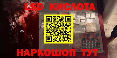 мефедрон Волжский