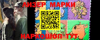 мефедрон Волжский