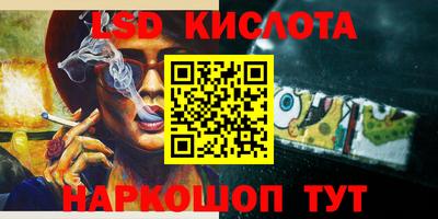 мефедрон Волжский