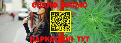 бошки Волгодонск