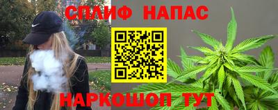 мефедрон Волжский