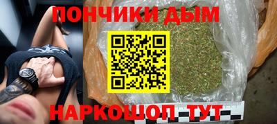 бошки Волгодонск