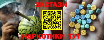 мефедрон Волжский