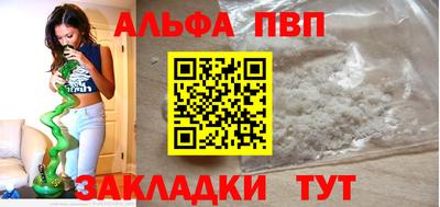 мефедрон Волжский