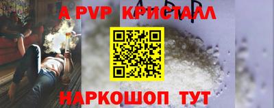 мефедрон Волжский