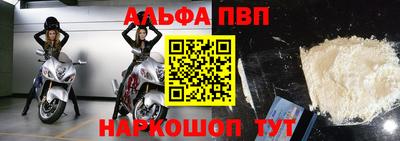 бошки Волгодонск