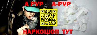 бошки Волгодонск