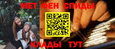 бошки Волгодонск